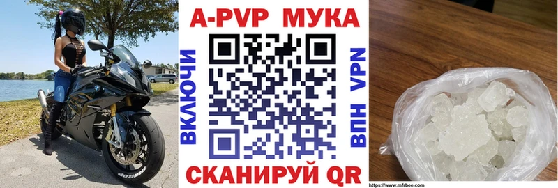 АМФЕТАМИН Каспийск