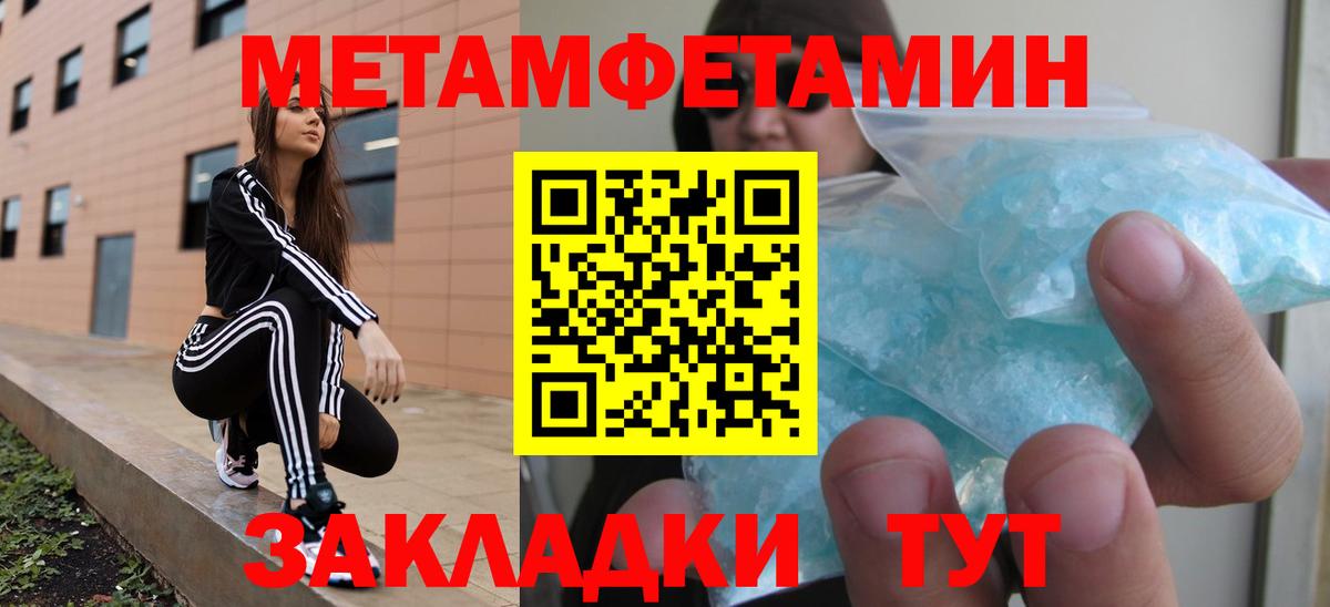 Амфетамин  Amphetamine VHQ  Вход с VPN  Каспийск 
