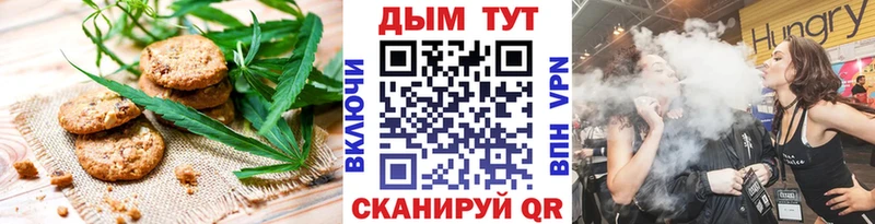 где можно купить наркотик  Каспийск  Canna-Cookies марихуана 