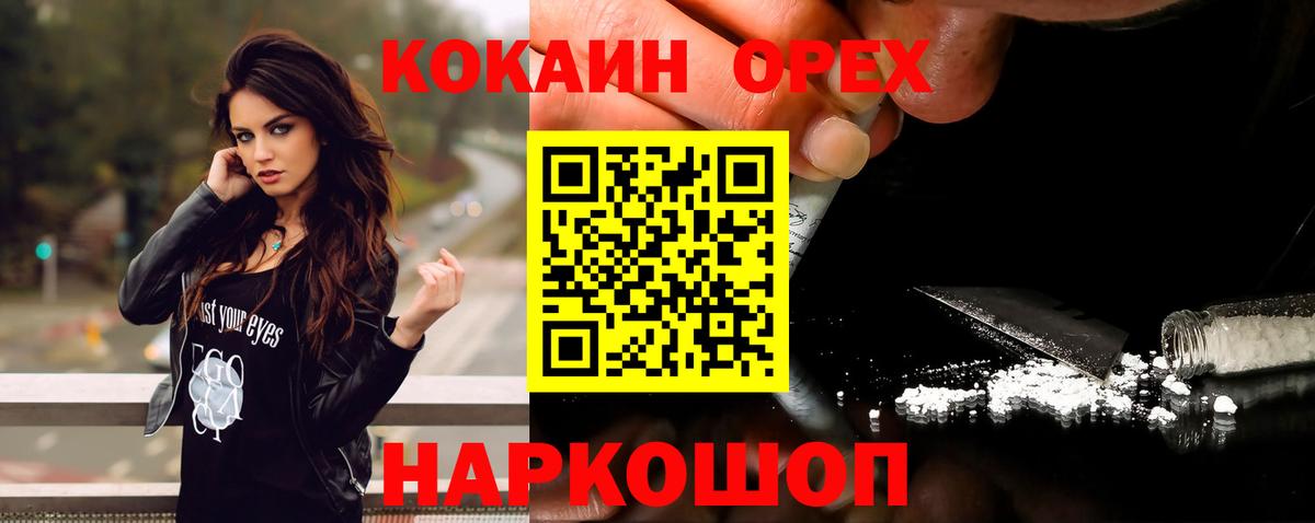 Каспийск  КОКАИН  Вход с VPN  КОКАИН 98% 