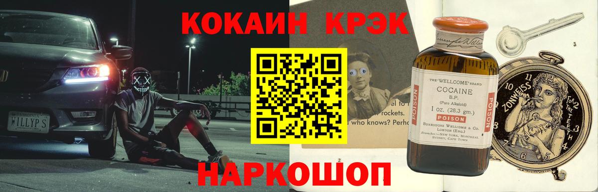 Лсд 25  ГАШИШ  Каспийск  Марихуана  Альфа ПВП СК   NBOMe  Вход с VPN  Гашиш  Мефедрон кристаллы  ЭКСТАЗИ 