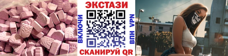 Ecstasy ешки omg рабочий сайт Каспийск