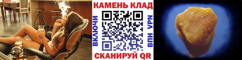 ГАШИШ Cannabis  Каспийск 