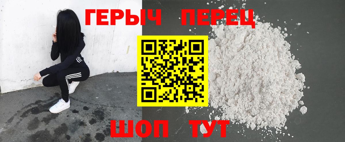 ГЕРОИН Афган Каспийск