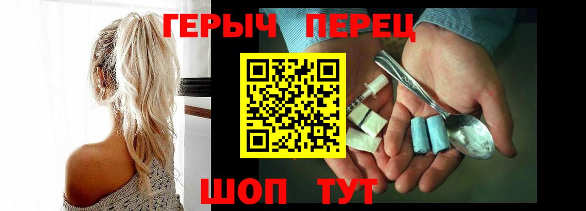 Каспийск  ГЕРОИН Афган  Вход с VPN 