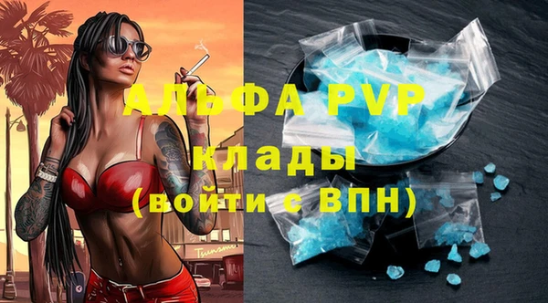 гашиш Арсеньев