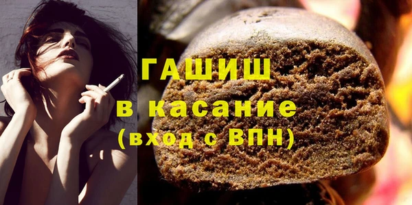 гашиш Арсеньев