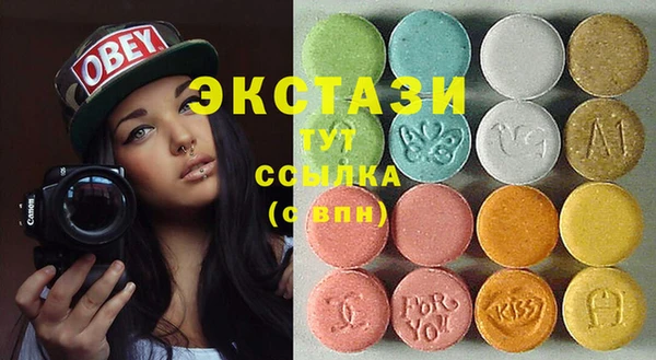 гидра Балабаново