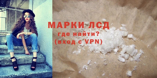 гидра Балабаново