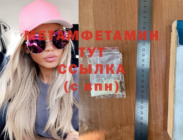 прущий лед Баксан