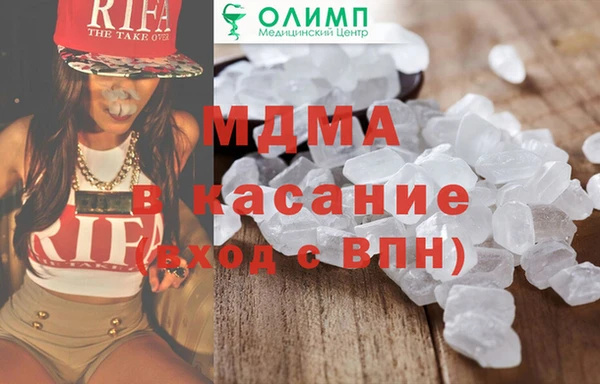 гашиш Арсеньев