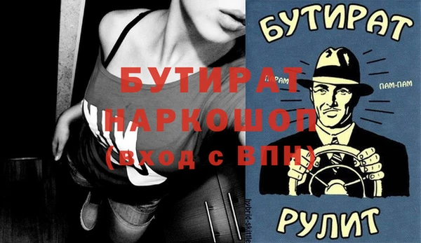 гашиш Арсеньев