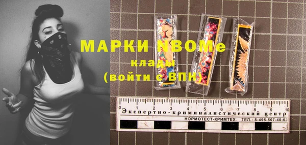 гашиш Арсеньев