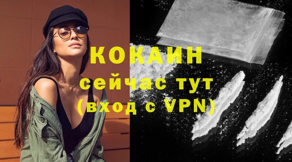 кокс Балахна