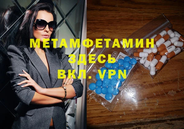 гашиш Арсеньев