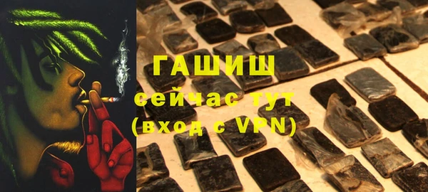 мефедрон Михайловск