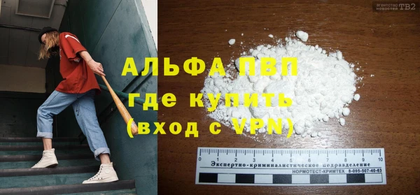 гашиш Арсеньев
