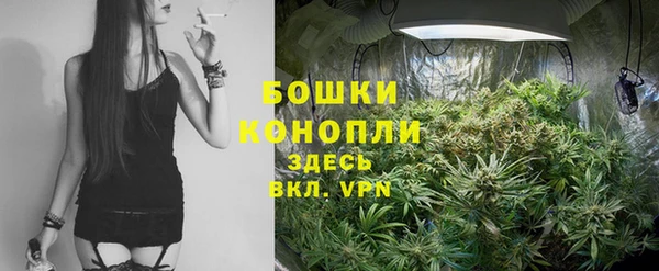 бутират Михайловка