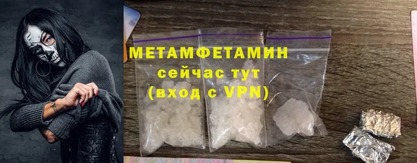 гидра Балабаново
