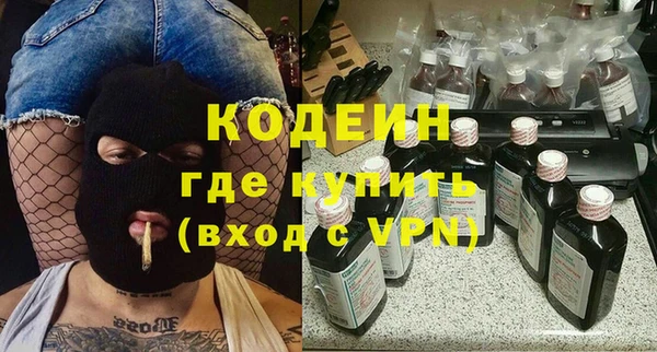 кокс Балахна