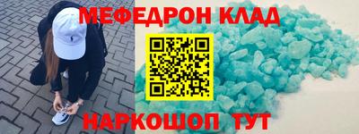 синтетический гашиш Краснокаменск