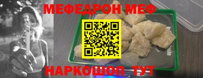 стафф Краснознаменск