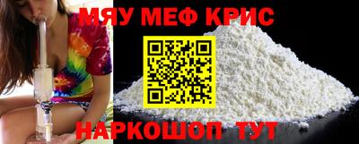 стафф Краснознаменск