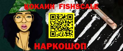 стафф Краснознаменск