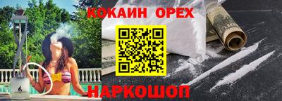 синтетический гашиш Краснокаменск