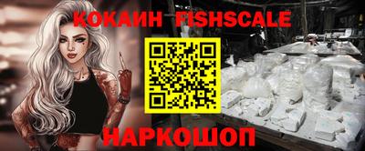 стафф Краснознаменск