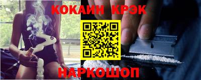 синтетический гашиш Краснокаменск