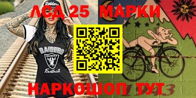 стафф Краснознаменск