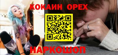 стафф Краснознаменск