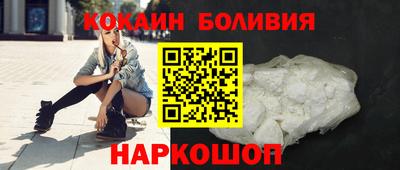 прущие крисы Краснодар