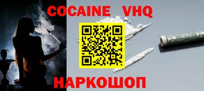 прущие крисы Краснодар