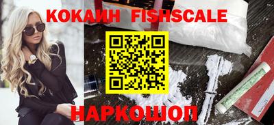 синтетический гашиш Краснокаменск