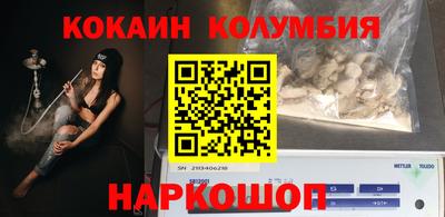 стафф Краснознаменск