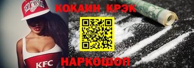 прущие крисы Краснодар