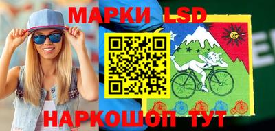 прущие крисы Краснодар