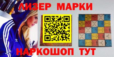 прущие крисы Краснодар