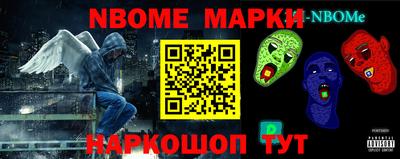 синтетический гашиш Краснокаменск