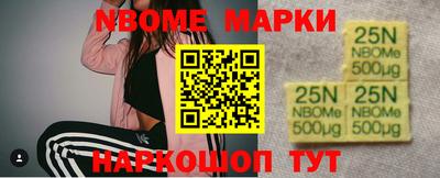 прущие крисы Краснодар
