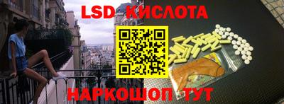 стафф Краснознаменск