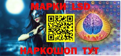 прущие крисы Краснодар
