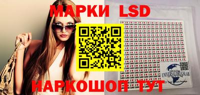прущие крисы Краснодар