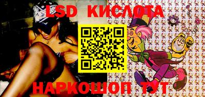 прущие крисы Краснодар