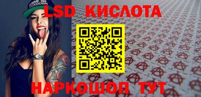 синтетический гашиш Краснокаменск