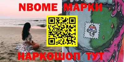 стафф Краснознаменск