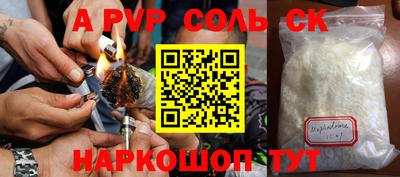 стафф Краснознаменск