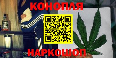 синтетический гашиш Краснокаменск